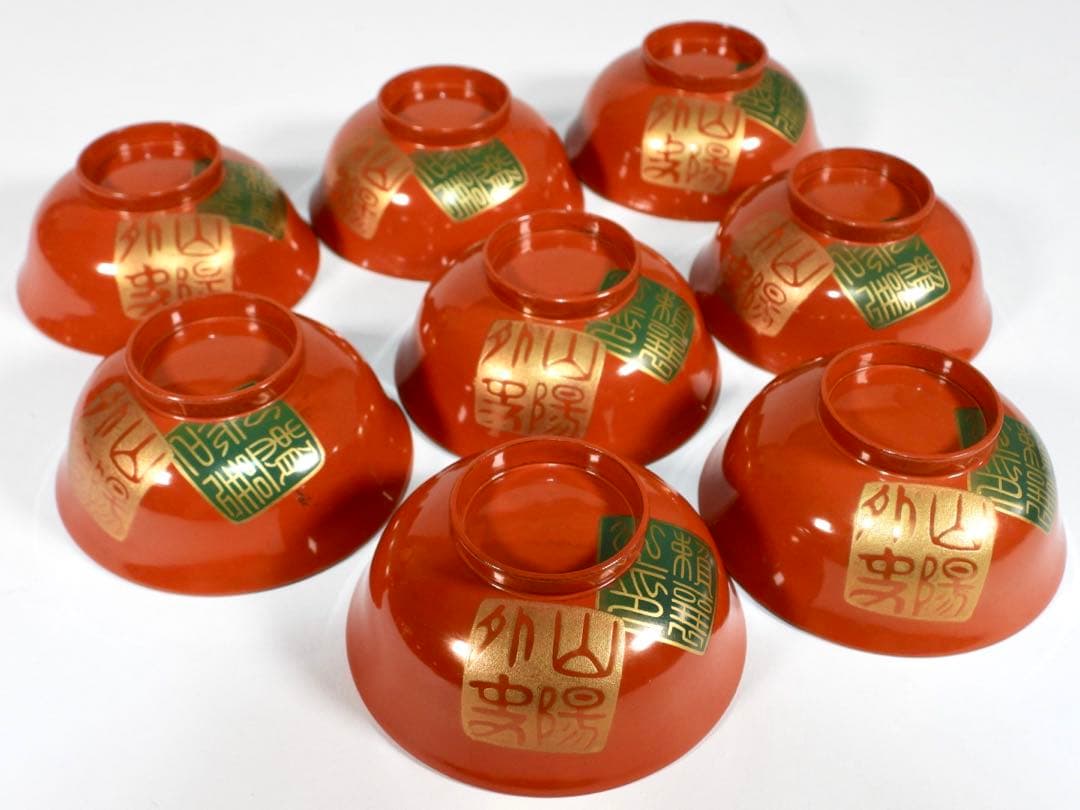 金蒔絵 木製 繪津塗 漆器 印章付吸物碗 汁椀 蓋碗 8客セット