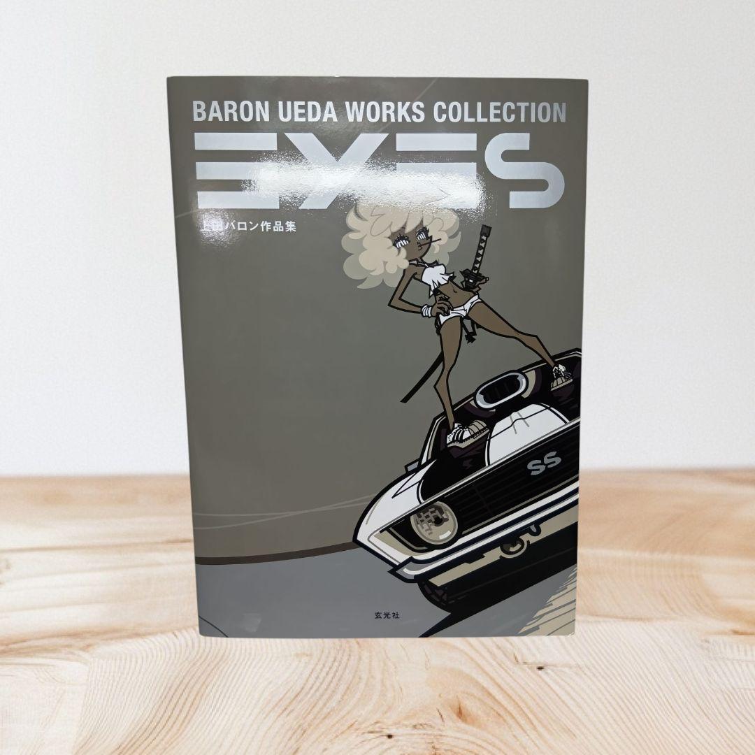 【かずやっこ】✨ 上田バロン作品集　EYES