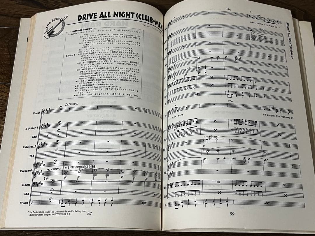 ザ•ルースターズ 『GOOD DREAMS』バンドスコア