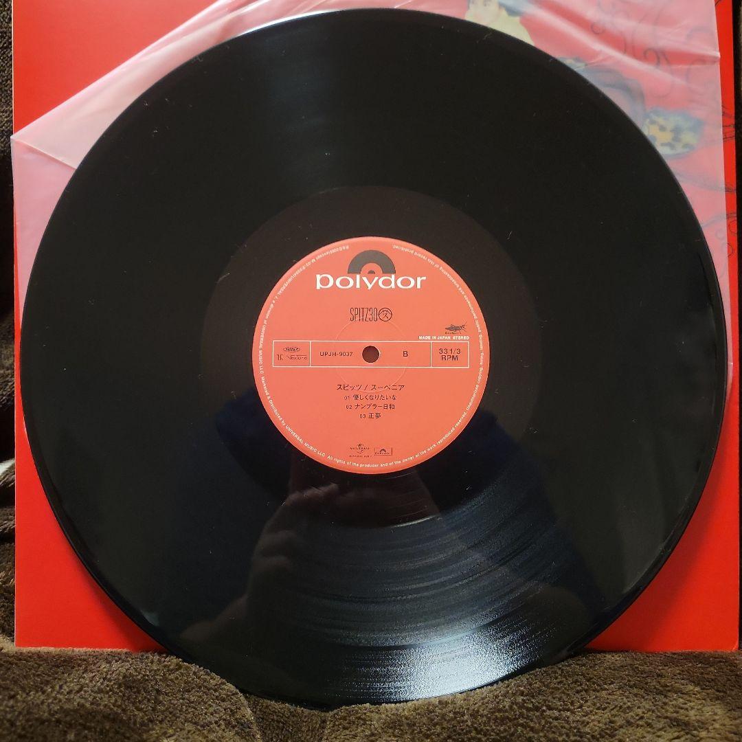 スピッツ スーベニア アナログレコード 30th Anniversary