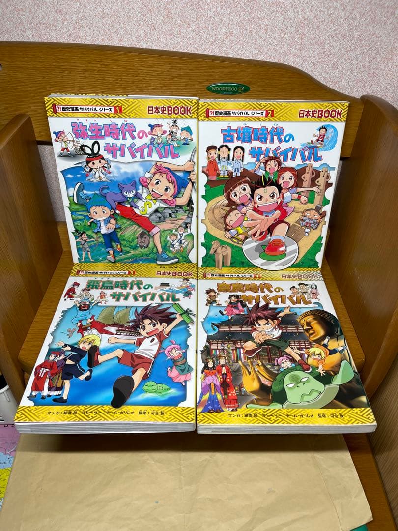 歴史漫画サバイバルシリーズ全14巻+2冊1.3