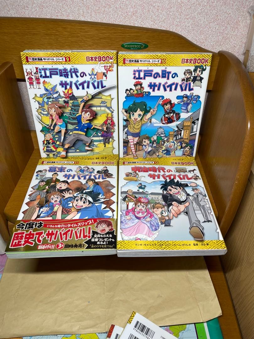 歴史漫画サバイバルシリーズ全14巻+2冊1.3
