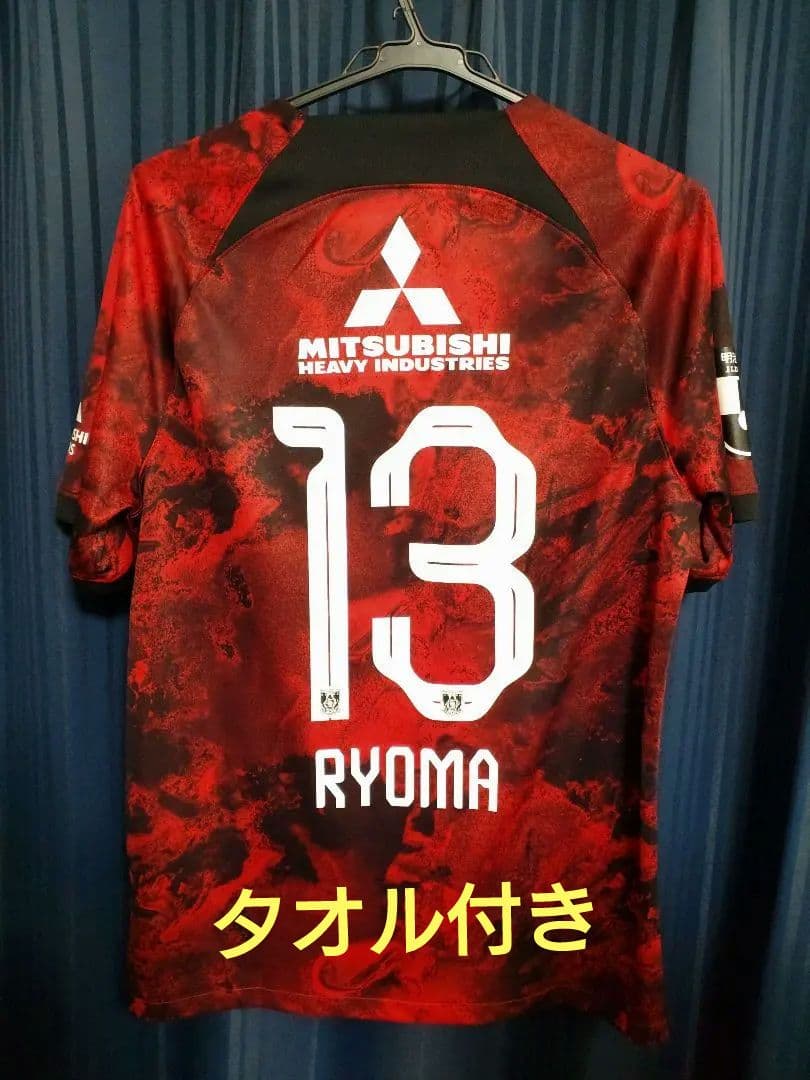 浦和レッズ　2024年　渡邊凌磨　ユニフォーム