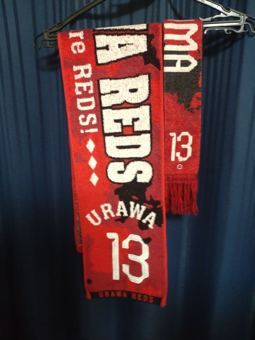 浦和レッズ　2024年　渡邊凌磨　ユニフォーム