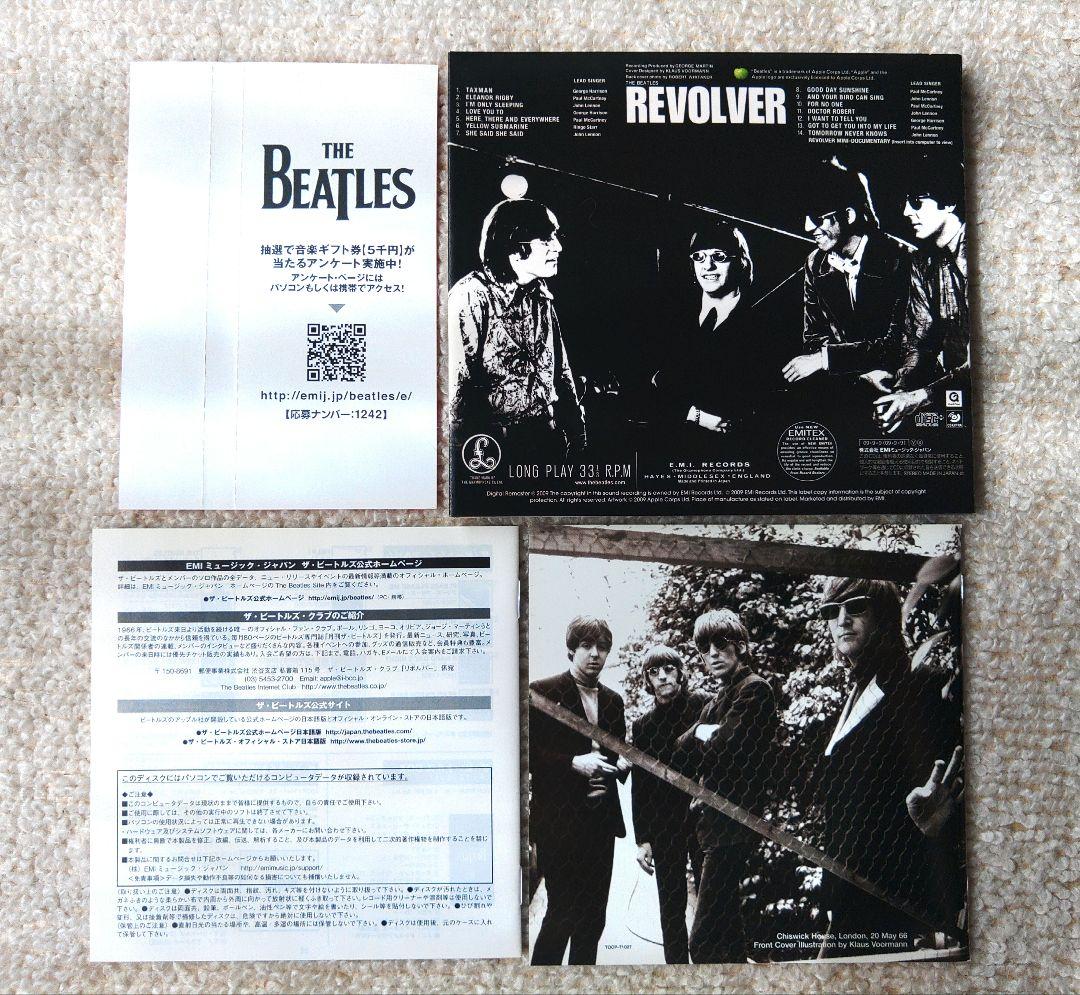 洋楽 Beatles Revolver CD
