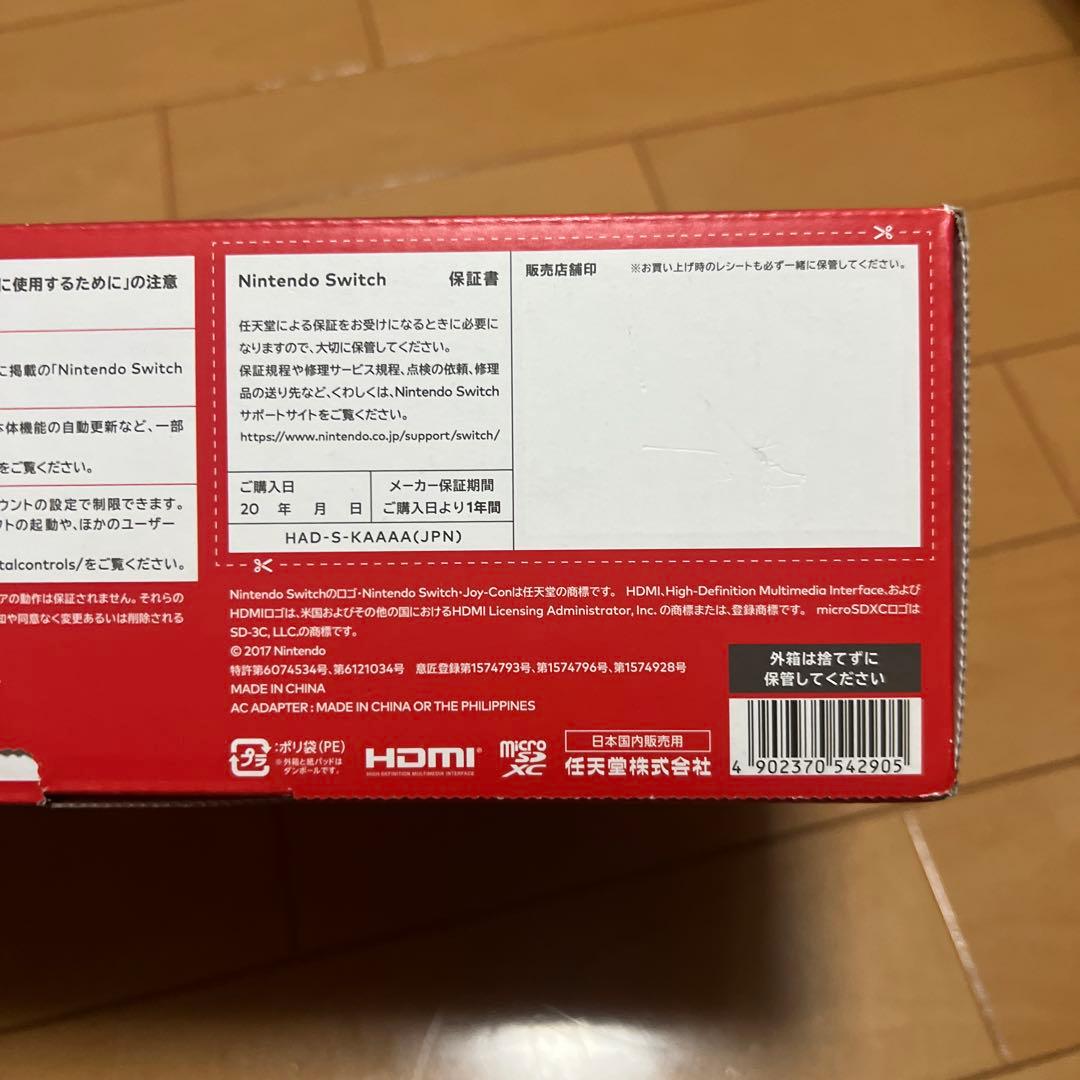 Nintendo Switch グレー