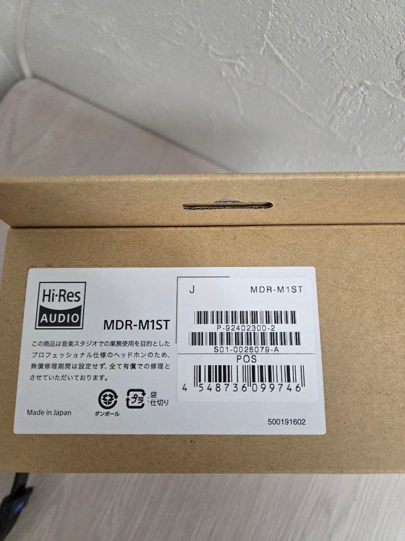 SONY MDR-M1ST 有線ヘッドホン