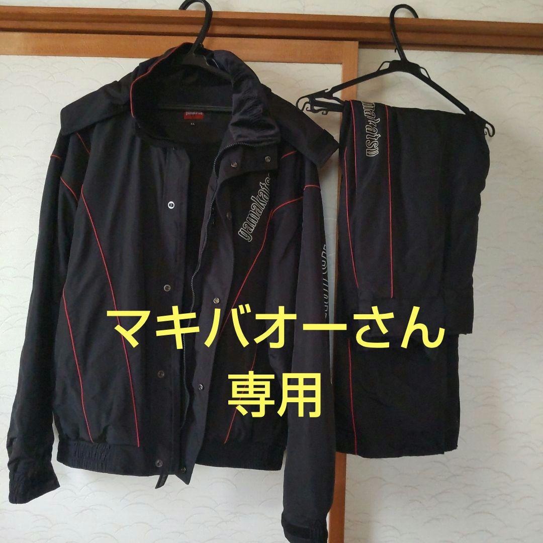 gamakatsu ウインドアップレインスーツ 上下セット 黒