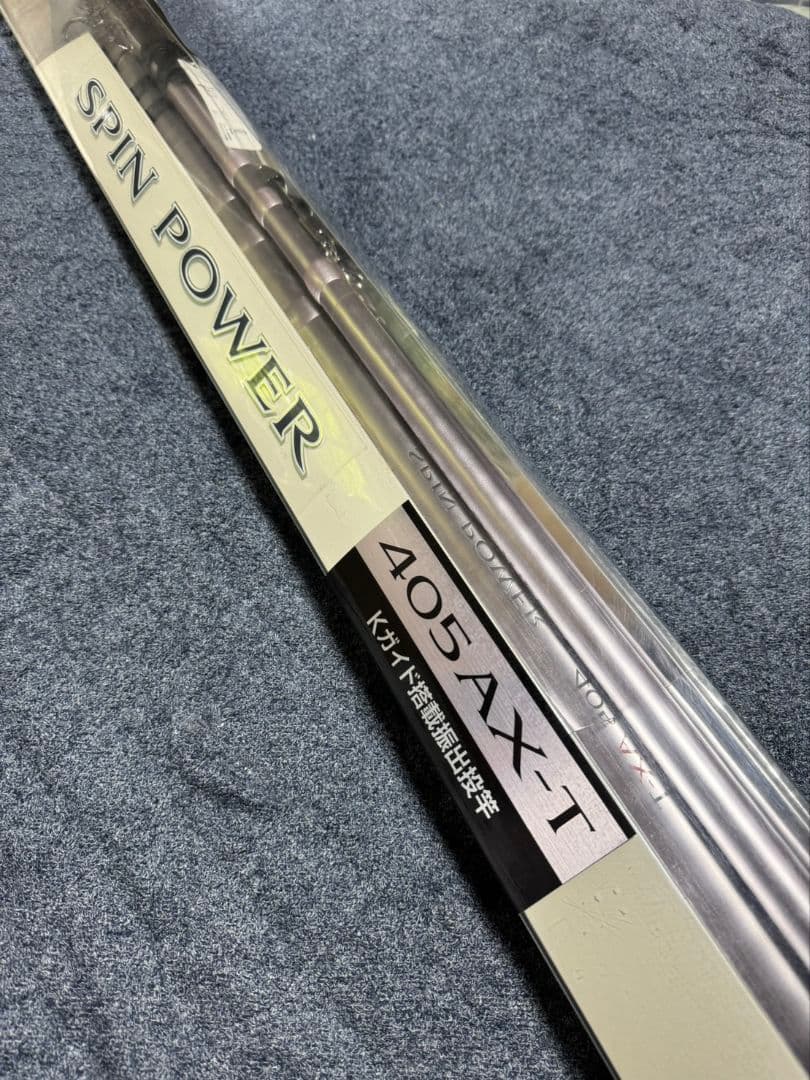 シマノ スピンパワー405AX-T 未使用品