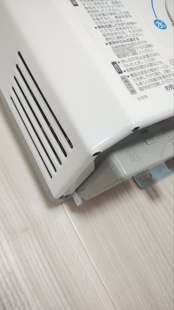 【極美品・動作良好】533-H911 2022年4月 都市ガス用 清掃済・電池付