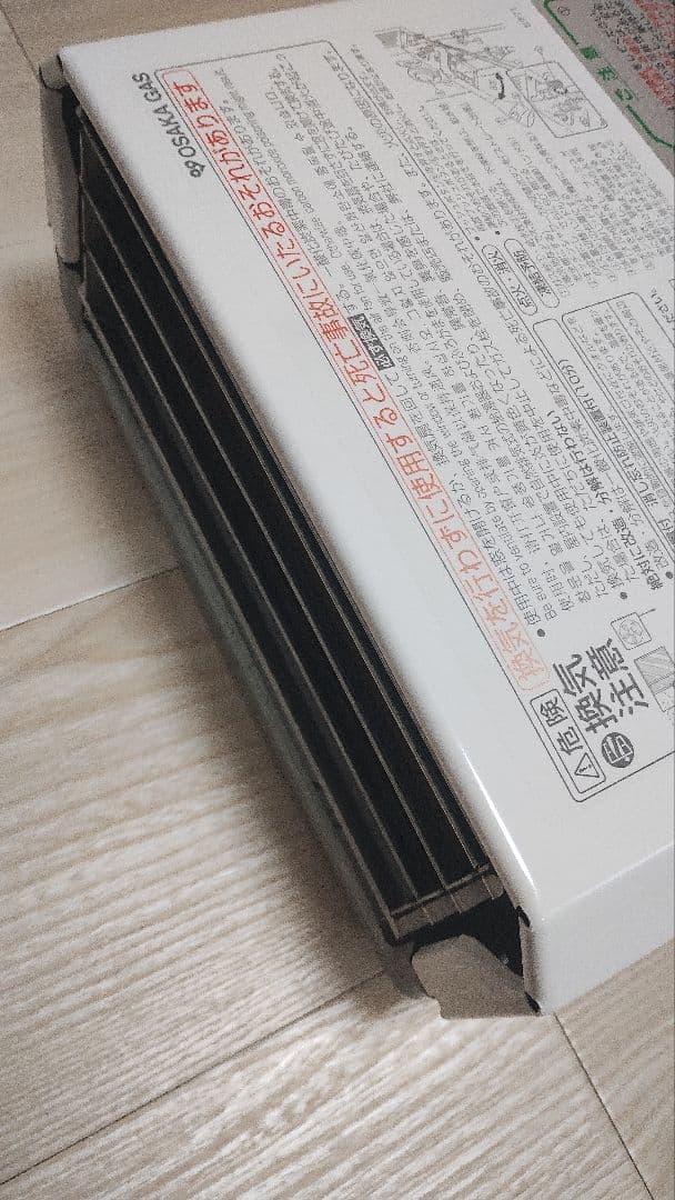 【極美品・動作良好】533-H911 2022年4月 都市ガス用 清掃済・電池付