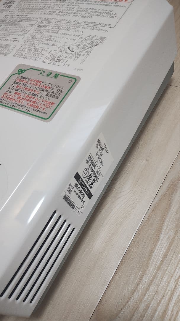 【極美品・動作良好】533-H911 2022年4月 都市ガス用 清掃済・電池付