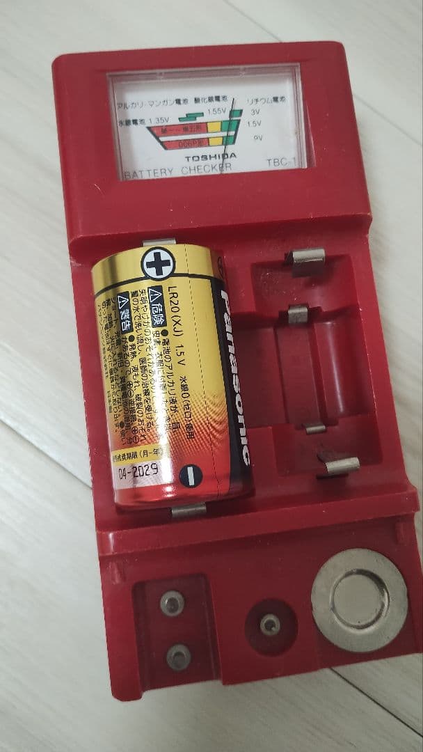 【極美品・動作良好】533-H911 2022年4月 都市ガス用 清掃済・電池付