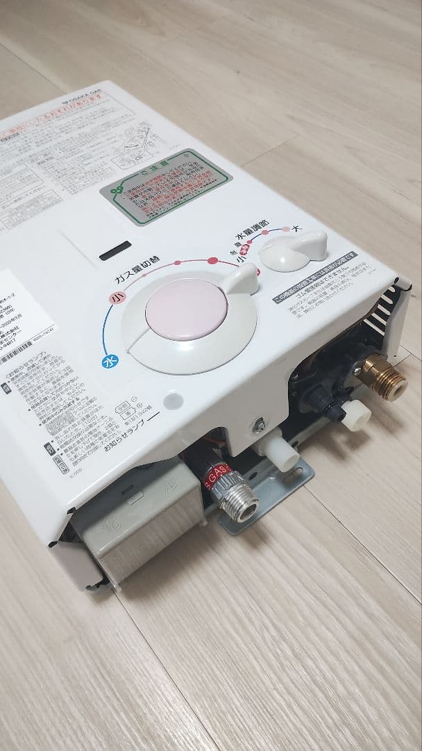 【極美品・動作良好】533-H911 2022年4月 都市ガス用 清掃済・電池付