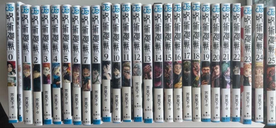 呪術廻戦 全25巻＋0巻＋公式FB3冊 日本正版