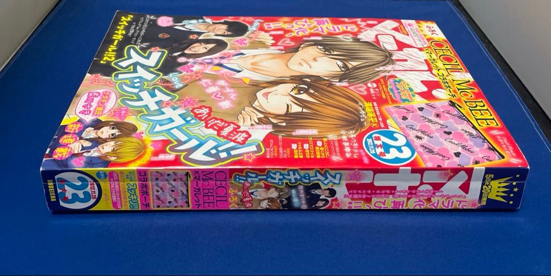 マーガレット2012年23号
