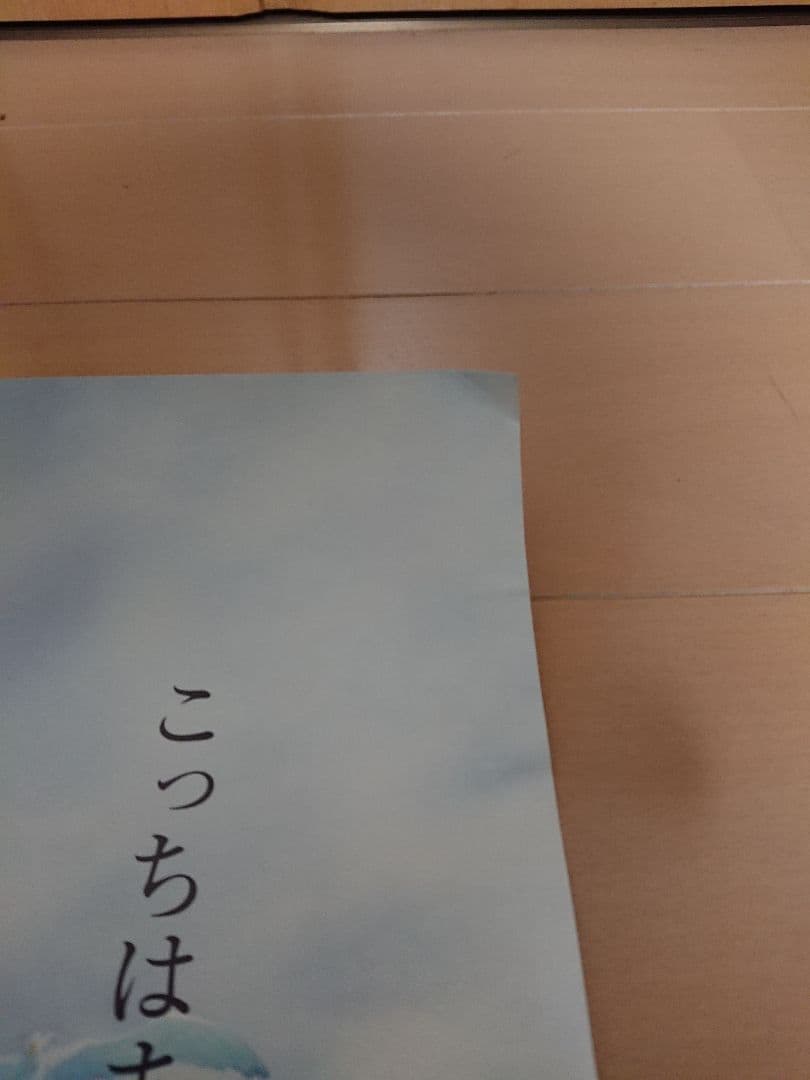 PS2 FFX-2 販促ポスター1枚