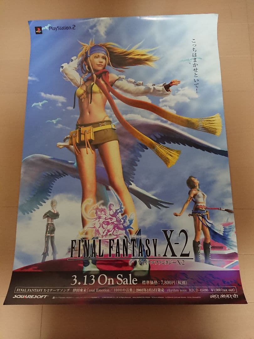 PS2 FFX-2 販促ポスター1枚