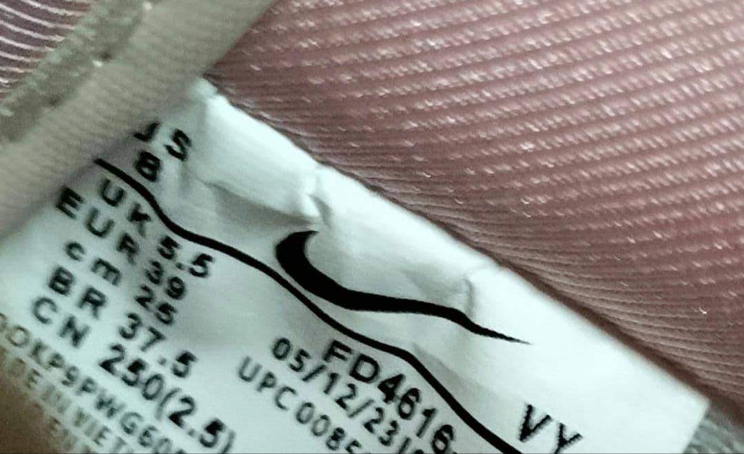 NIKE エアーホース1 LOW バレンタイン