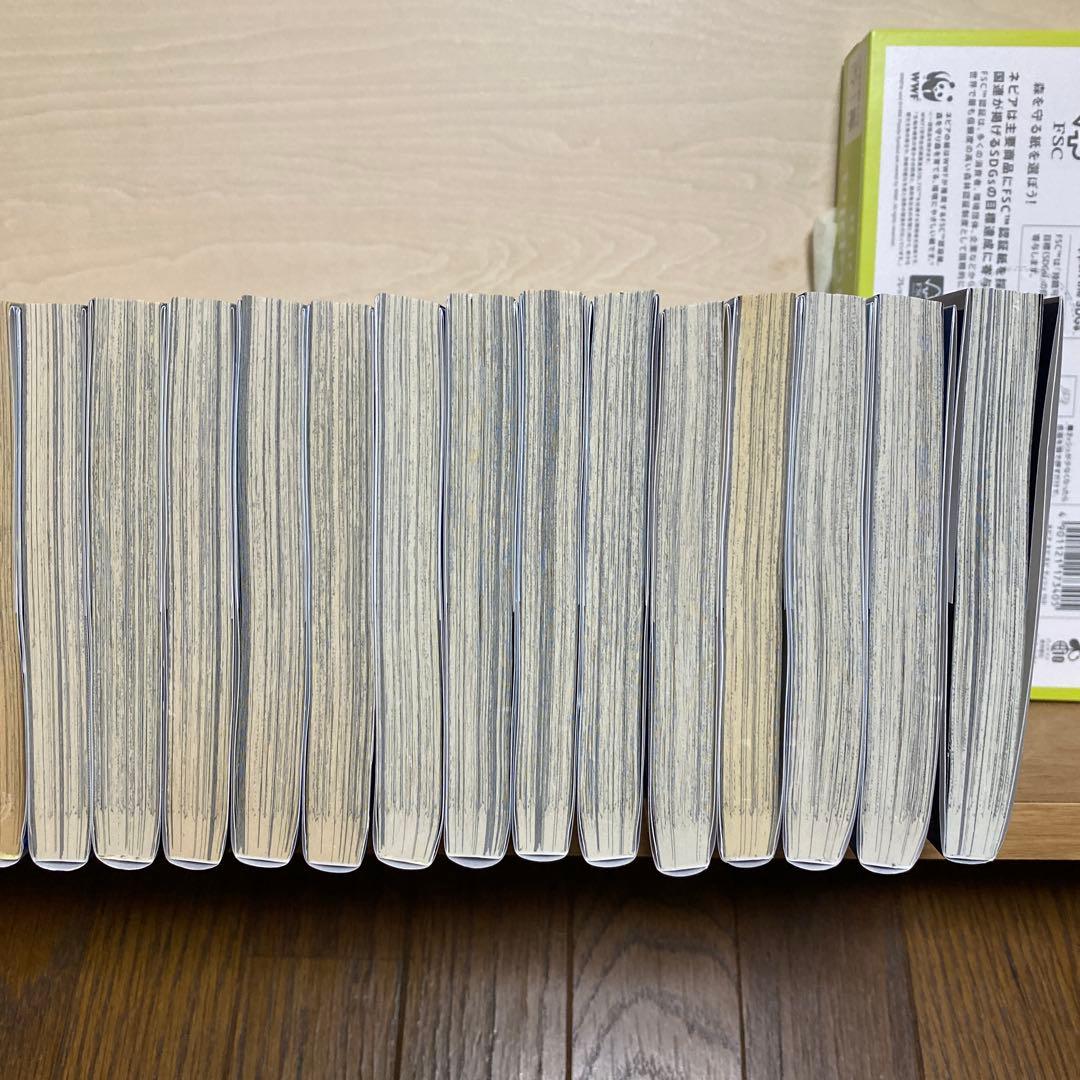 転生したらスライムだった件　0〜30巻　全巻セット