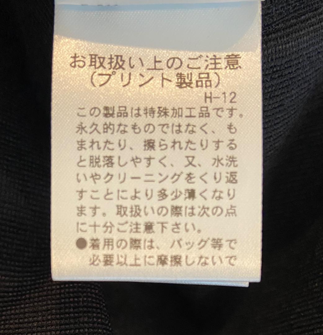 STUDENTS Golf　クーパー ナイロン ベスト