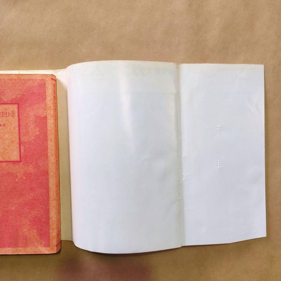 機動戦士ガンダムseed DESTINY ASTRAY 小説 14冊 全巻セット