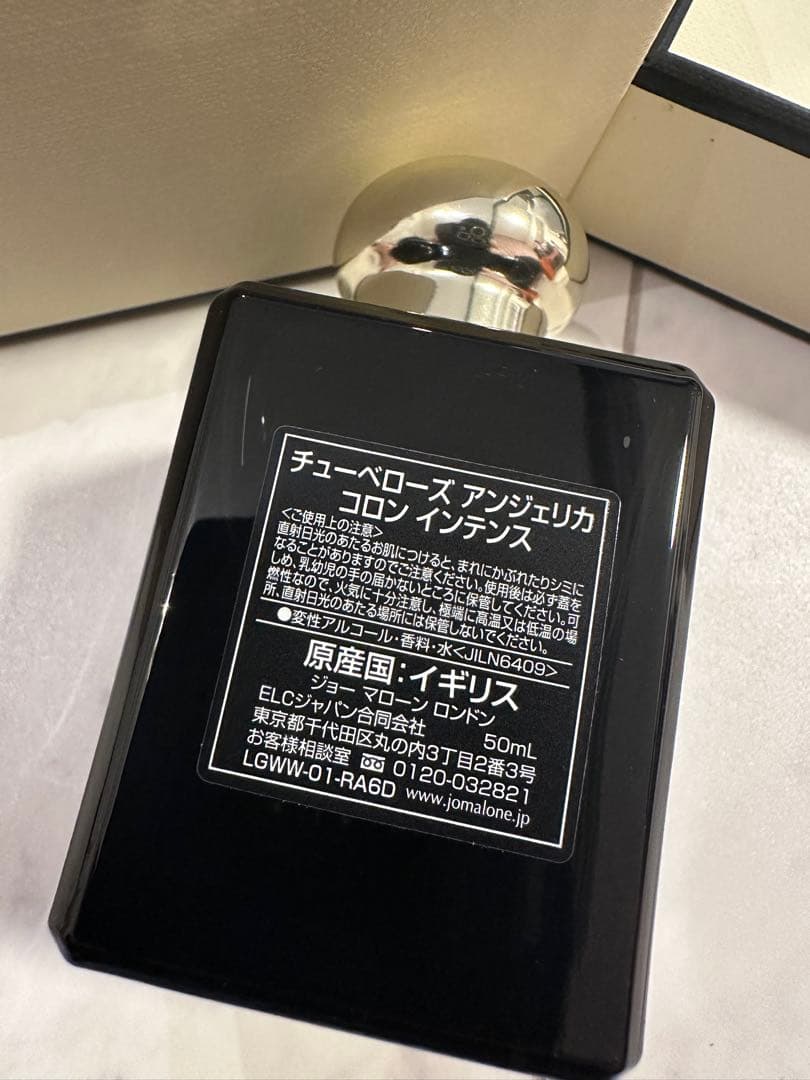 【新品未使用】チューベローズアンジェリカコロンインテンス　セット