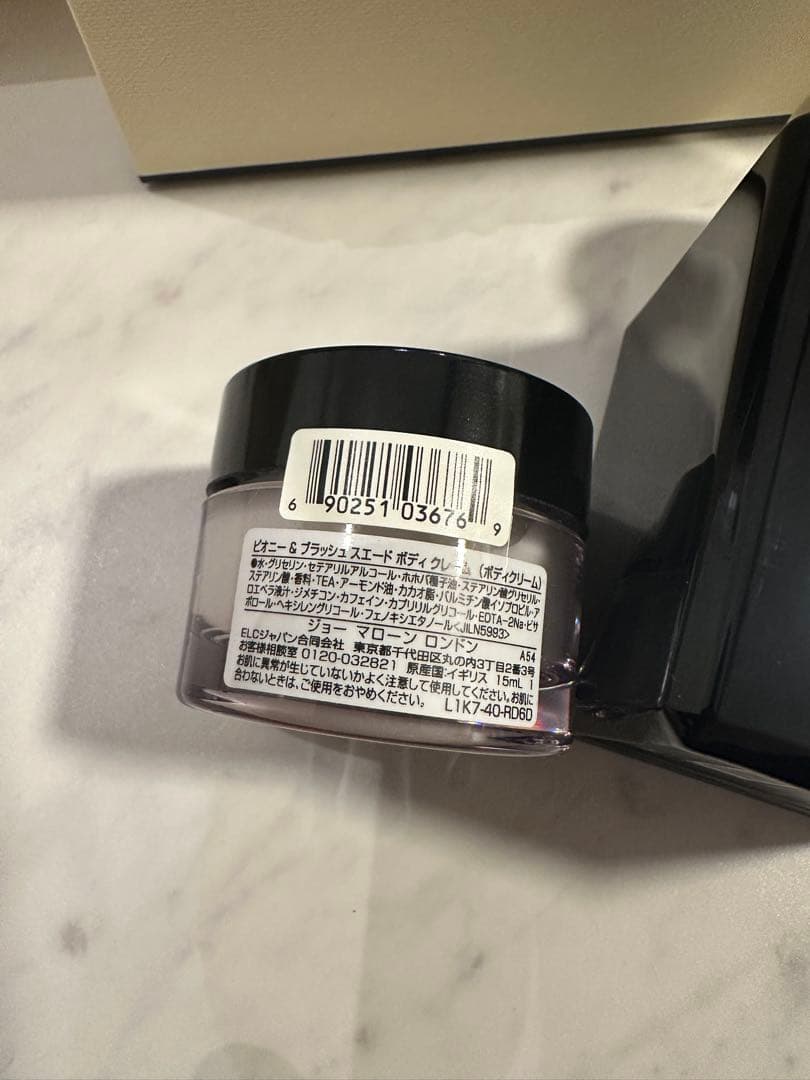 【新品未使用】チューベローズアンジェリカコロンインテンス　セット