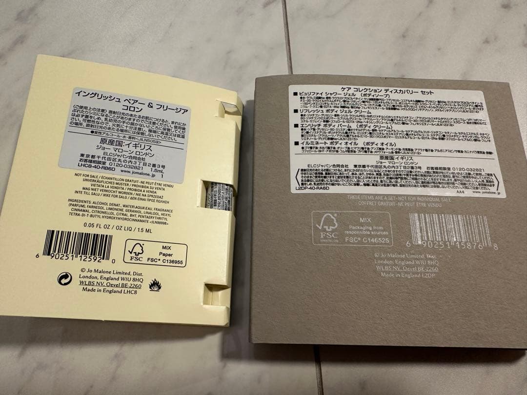 【新品未使用】チューベローズアンジェリカコロンインテンス　セット