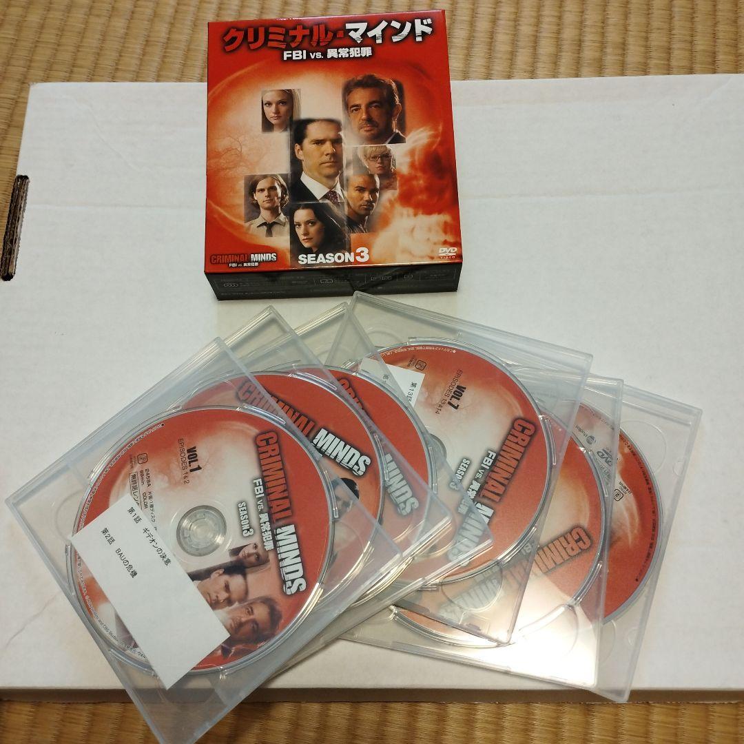 クリミナル・マインド/FBI vs 異常犯罪 まとめ売り