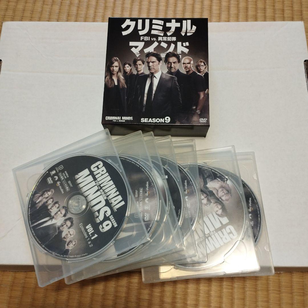 クリミナル・マインド/FBI vs 異常犯罪 まとめ売り
