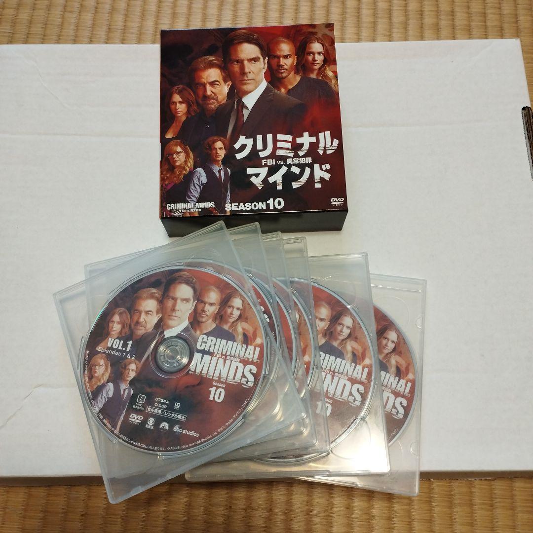 クリミナル・マインド/FBI vs 異常犯罪 まとめ売り
