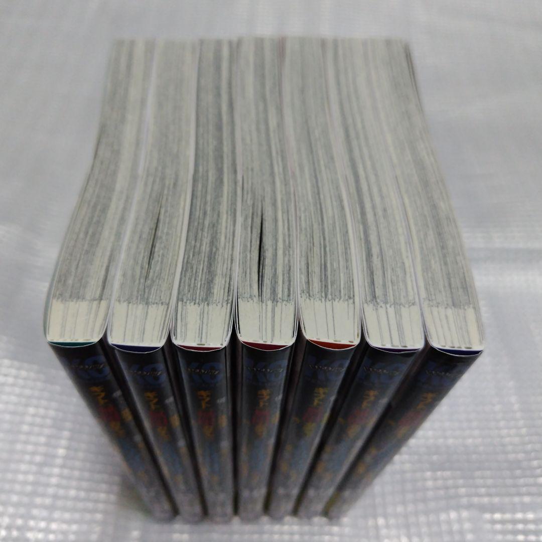 帯多数　全巻セット　無限ガチャでレベル9999の仲間達を手に入れて　1〜20巻