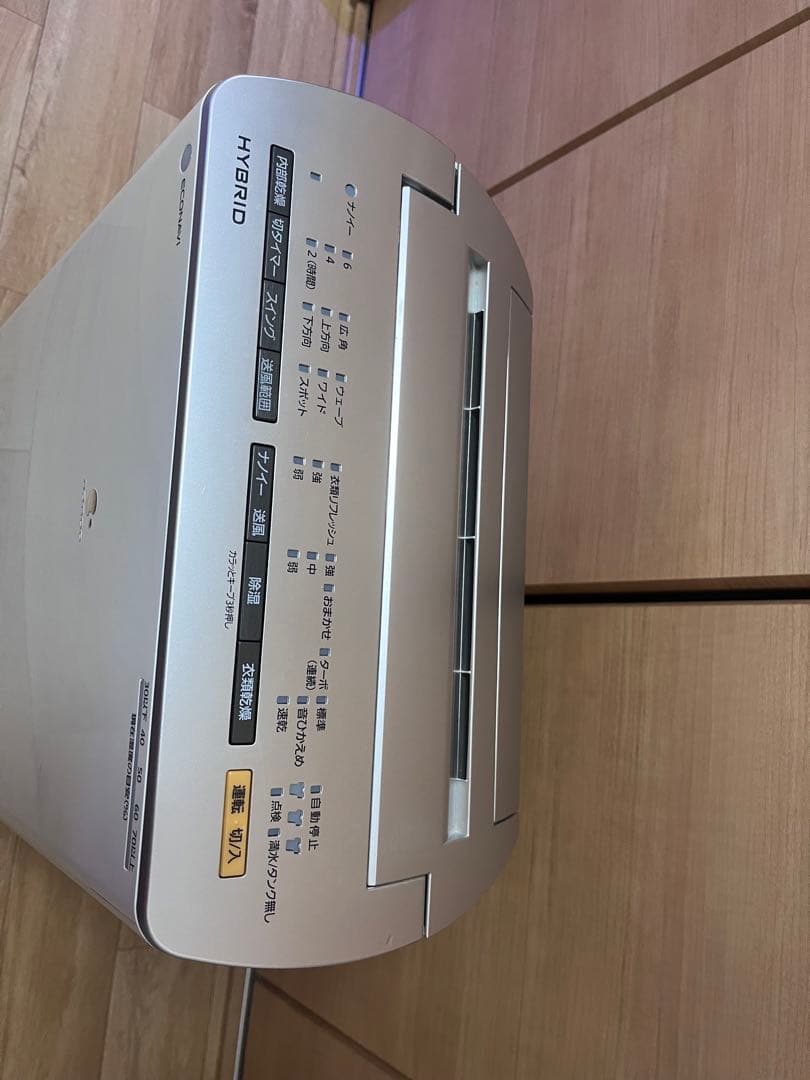 Panasonic ハイブリッド除湿機 F-YHX120