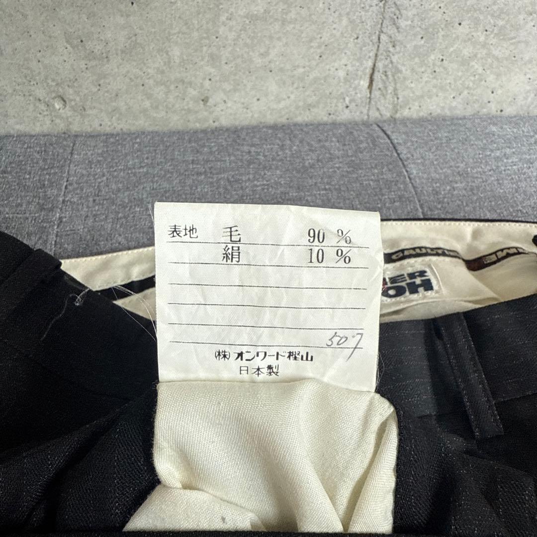 ゴルチエ ストライプ スラックス