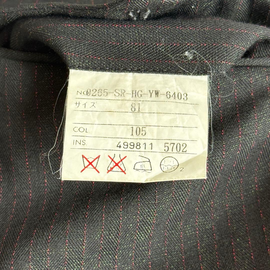 ゴルチエ ストライプ スラックス