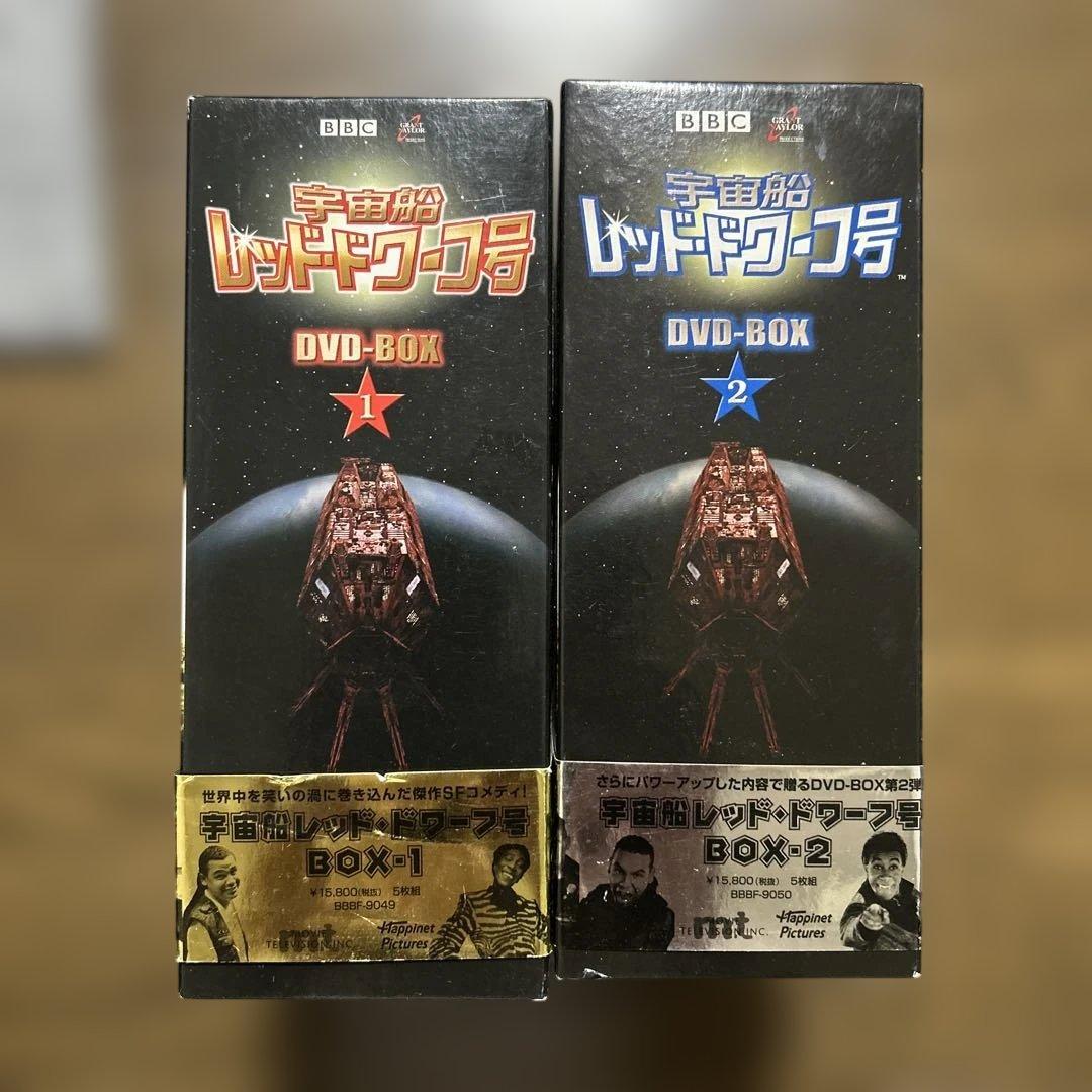 RED DWARF DVD 2ボックスセット