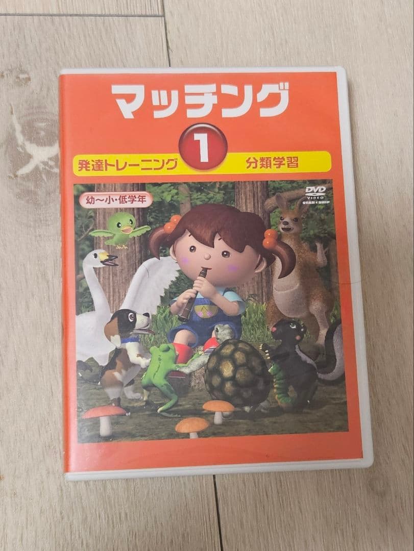 【値下げ2500円】星みつる　発達トレーニングDVD全28巻セット