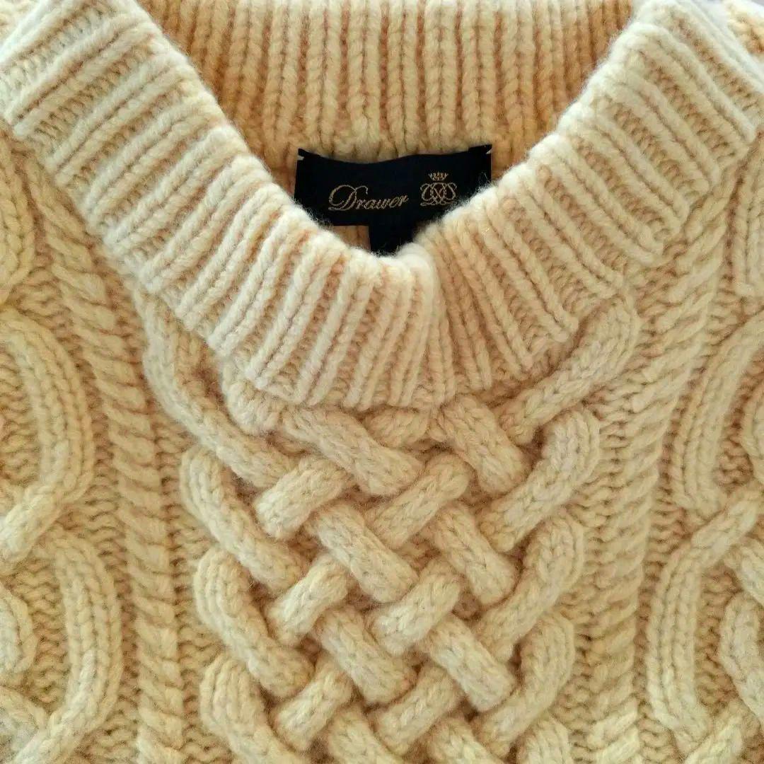 最安値　ドゥロワー　drawer アランベスト　69300円　カシミヤ　ニット