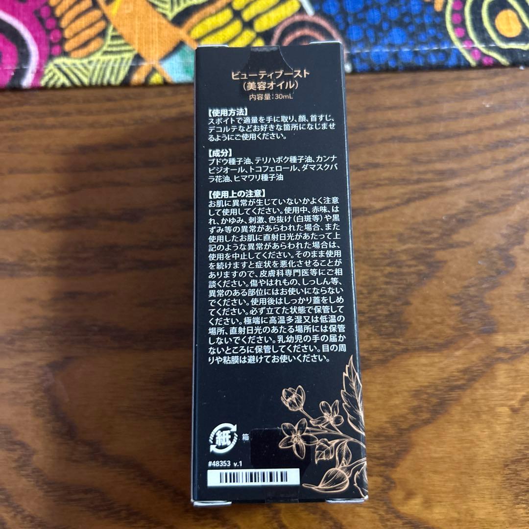 CBD ローズ　600mg 30ml ヤングリビング
