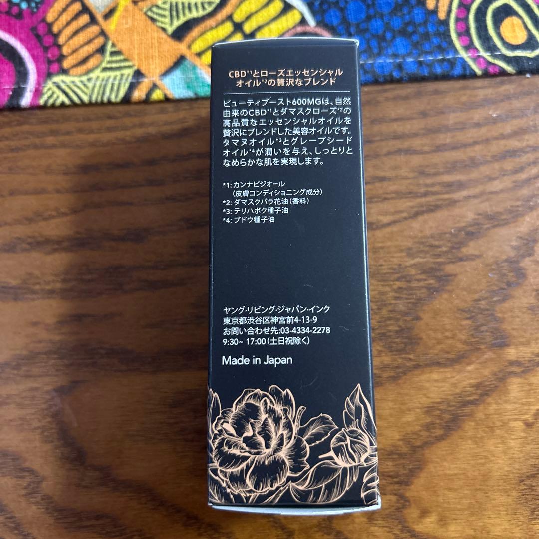 CBD ローズ　600mg 30ml ヤングリビング