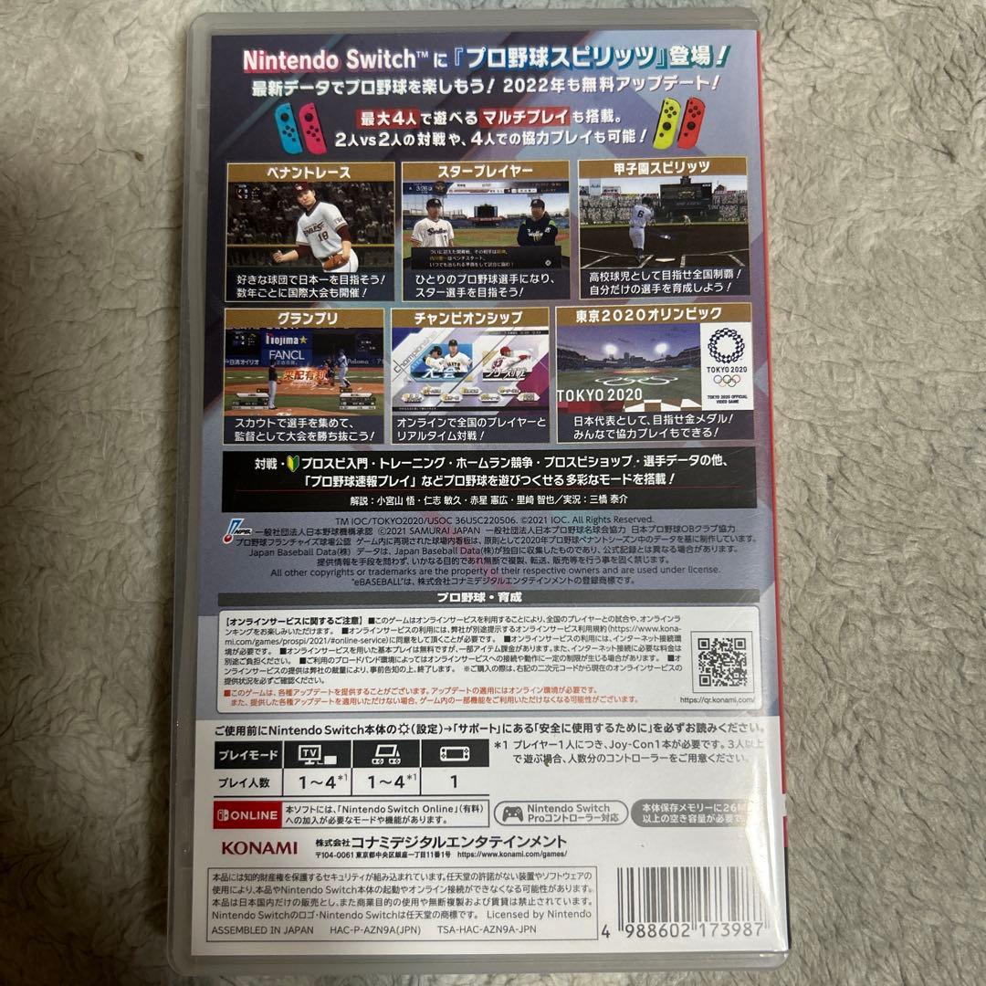 セ*ラ様 すぐに遊べるSwitch Lite セット