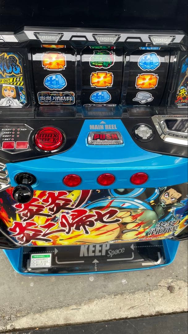 おいしい　データカウンター対応ユニット付き　スマスロ　L炎炎ノ消防隊jag