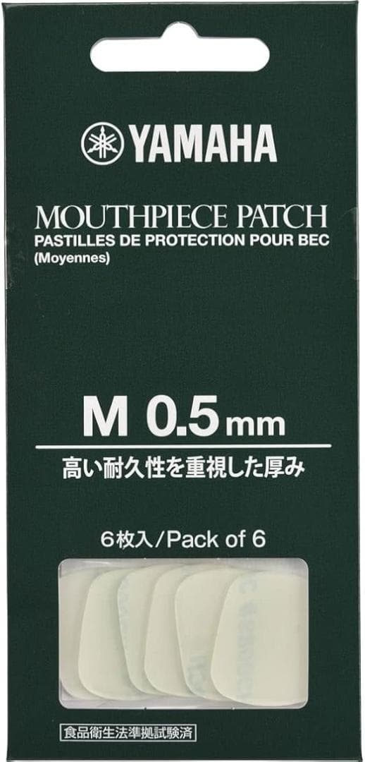 管楽器・吹奏楽器 Roland aerophone AE-20