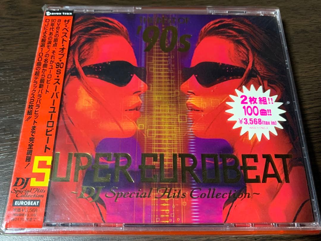 新品★THE BEST OF 90s SUPER EUROBEAT〜ユーロビート