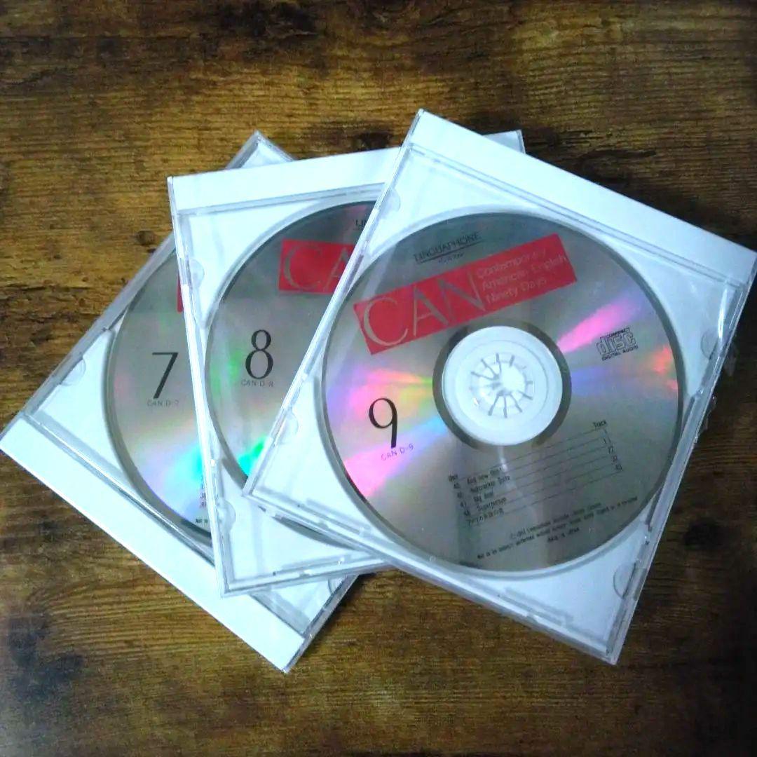 リンガフォン　米語新スタンダードコース　2013年版