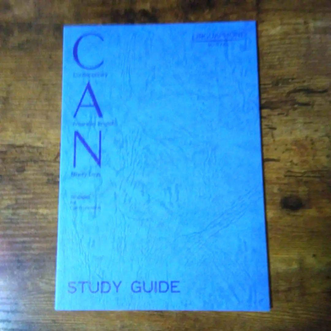 リンガフォン　米語新スタンダードコース　2013年版