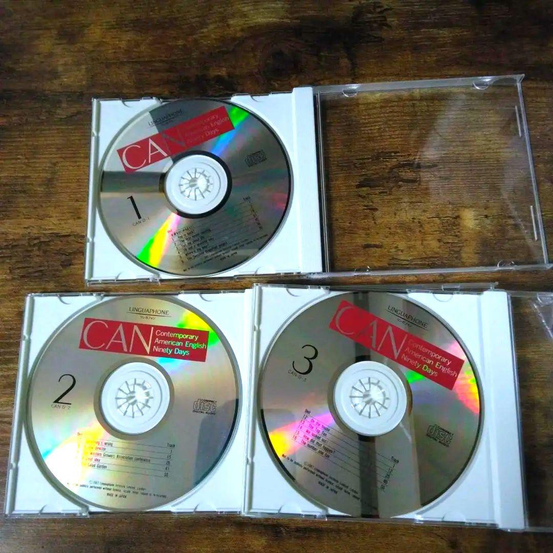 リンガフォン　米語新スタンダードコース　2013年版