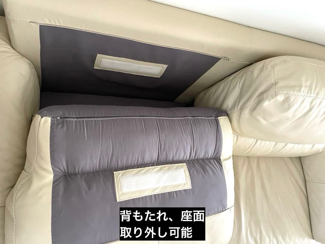 【送料無料】ACTUSアクタス　クリーム色レザー3人掛けソファ