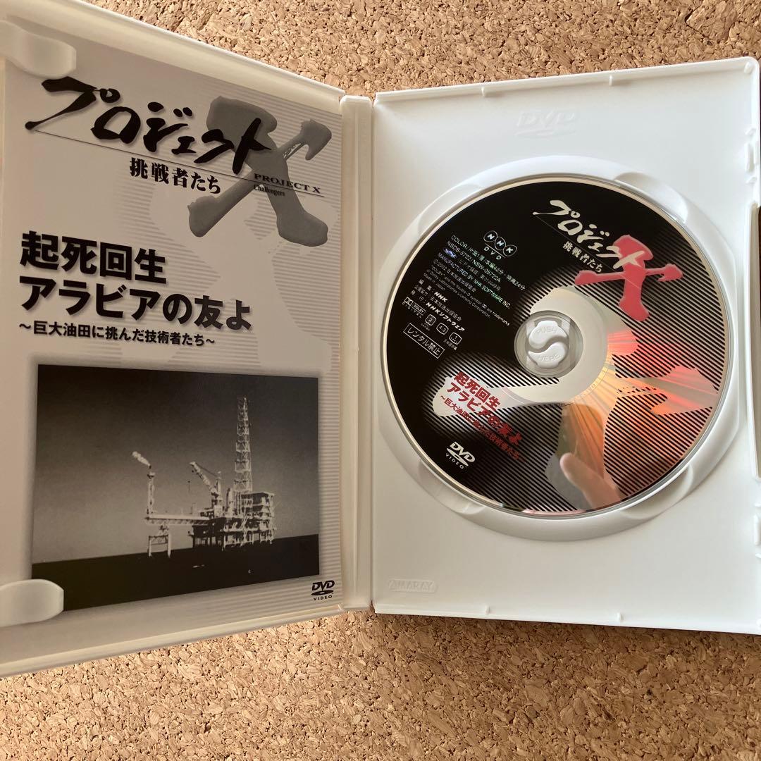 プロジェクトX 挑戦者たち 第Ⅲ期 DVD-BOX〈10枚組〉